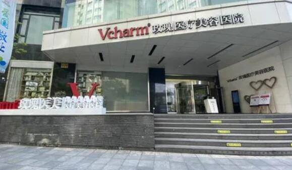 上海玫瑰医疗美容医院01.jpg