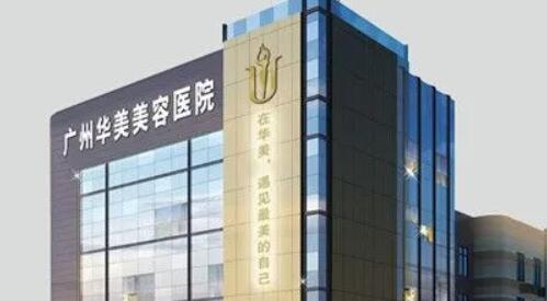 广东做双眼皮比较好的医院有哪些？上榜的皆是人气高的好医院！