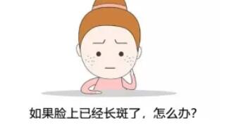 祛斑动漫45.jpg 祛斑动漫45.jpg