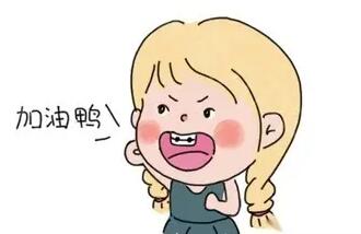 牙齿矫正动漫34.jpg 牙齿矫正动漫34.jpg