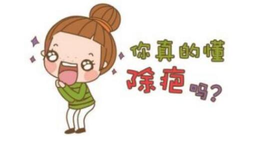 祛疤动漫03.jpg 祛疤动漫03.jpg