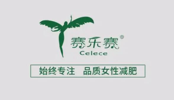 赛乐赛减肥药有果吗？可以维持多长时间？想减肥的姐妹戳进来