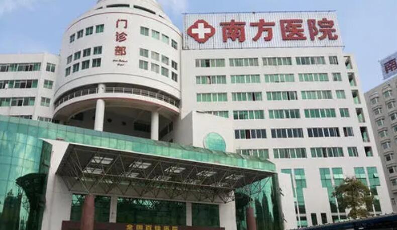 南方医院皮肤科光子嫩肤技术怎么样？医院实力点评|2022价格表