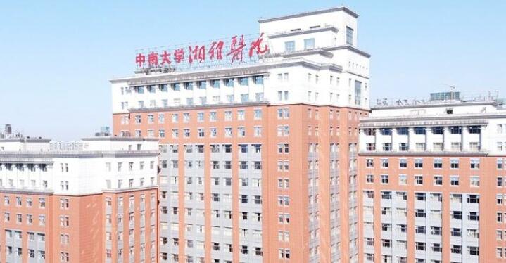 湘雅医院可以做双眼皮吗？医院口碑点评+2022价格表一览！
