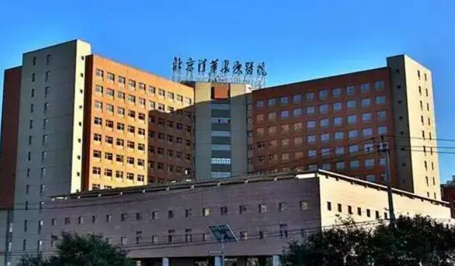 北京皮肤科10强医院名单汇总！公立。私立任你选择！