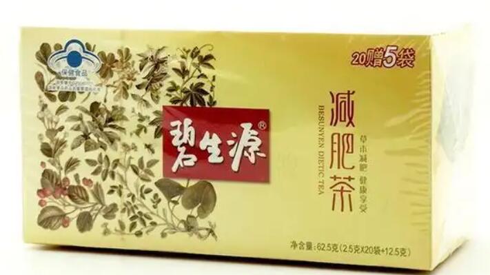 碧生源减肥茶有用吗？价格贵不贵？注意事项超全盘点！