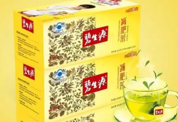 碧生源减肥茶03.jpg 碧生源减肥茶03.jpg