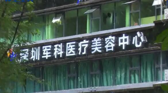 深圳军科整形是正规的吗?医院简介+面部填充真人案例分享!