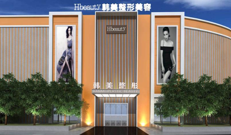 广西北海韩美整形医院怎么样？童晋文vs罗盛康谁的技术好些？附胸部整形案例分析