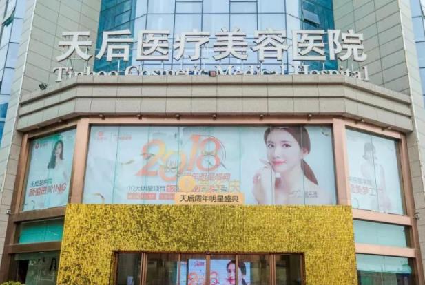 郑州有个很出名的整形医院有哪些?下面五家医院综合实力哪家强?