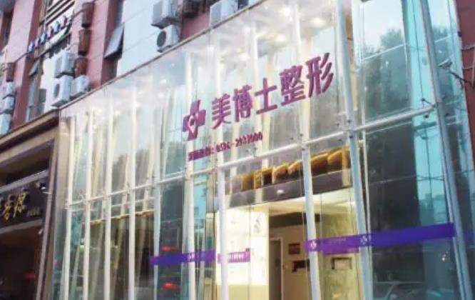 郑州十大美容院排名|美博士医疗、佑尔美医疗、华领医疗等排名都不错哦！