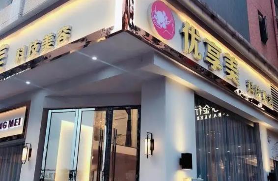 韶关优享美整形医院口碑好不好？精选院内眼部整形案例图分享！