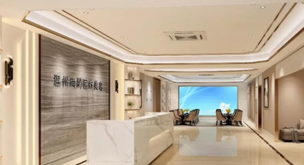 温州尚星整形hg.jpg 温州尚星整形hg.jpg