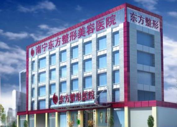 广西整形医院哪家技术好些?东方医疗、百色焱美、泰颜医疗等医院技术值得信赖!