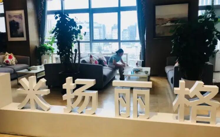 昆山米扬丽格医疗美容门诊部.jpg