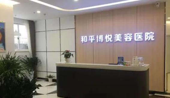 宁波鄞州和平博悦h.jpg