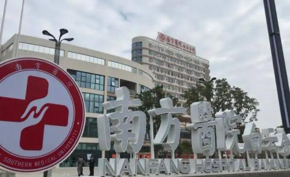 南方医科大学南方医院正畸费用大约是多少？医院口碑测评+2022价格表一览！