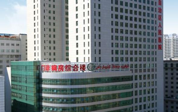 乌鲁木齐眼科医院排名|下面五家医院口碑兼实力具在哦！附上排行榜单及费用表