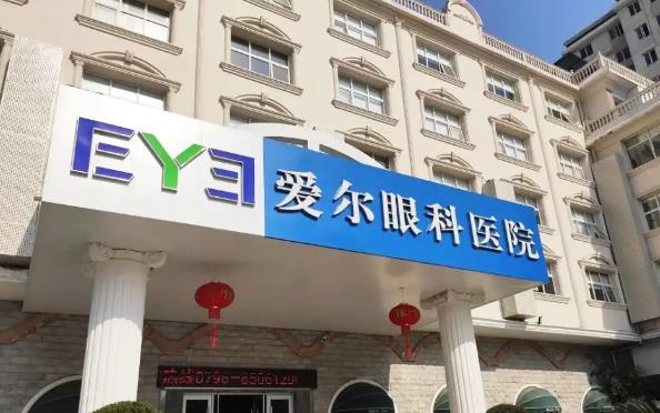 义乌眼科医院排名榜|爱尔眼科医院、视光眼科、义乌市中医医院等医院排名都不错！