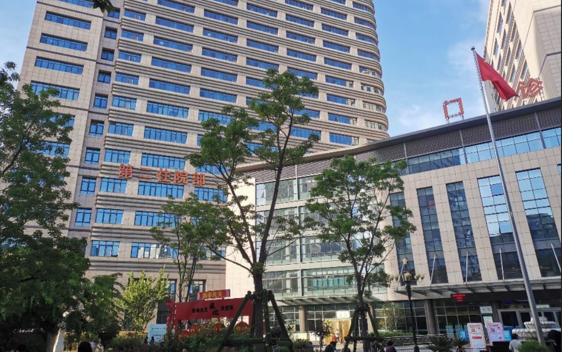 河南中医药大学第一附属医hg.jpg 河南中医药大学第一附属医hg.jpg