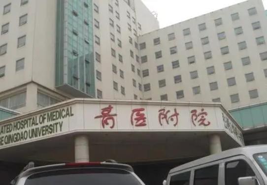 青医附院医院.jpg
