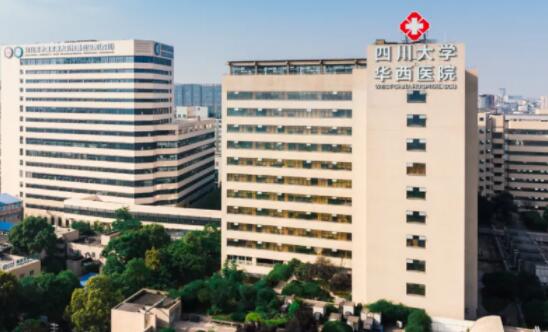 华西医院整形外科怎么样？医院口碑点评|价格表一览!