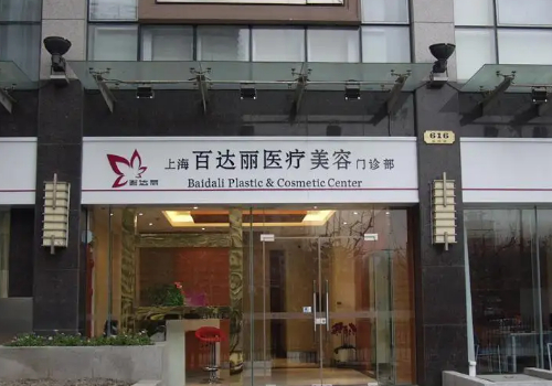 上海ido网红整形医院哪家好?网友力荐医院信息展示