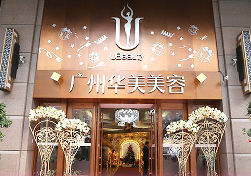 广东做双眼皮比较好的医院有哪些?医院实力公开!