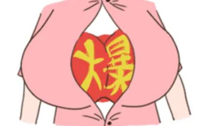 隆胸动漫39.jpg 隆胸动漫39.jpg