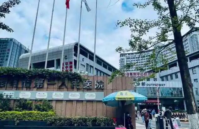 昆明甘美医院.jpg 昆明甘美医院.jpg