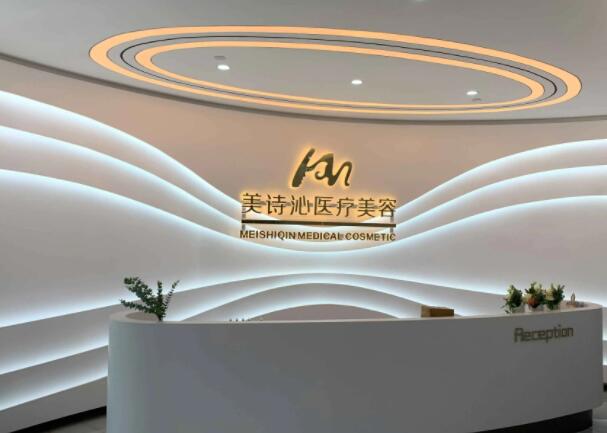 上海美诗沁.jpg 上海美诗沁.jpg