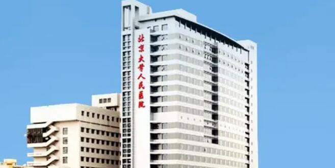 北京大学人民医院美容科收费贵不贵?医院口碑点评|双眼皮案例图分享!