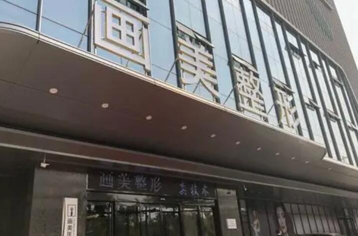 西安画美整形医院.jpg