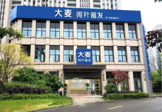 西安大麦微针.jpg 西安大麦微针.jpg