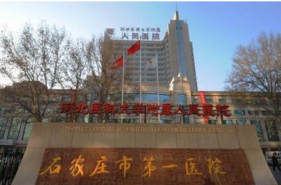 石家庄第一医院美容科赵爱群医生怎么样？做隆鼻果如何？来看详细介绍