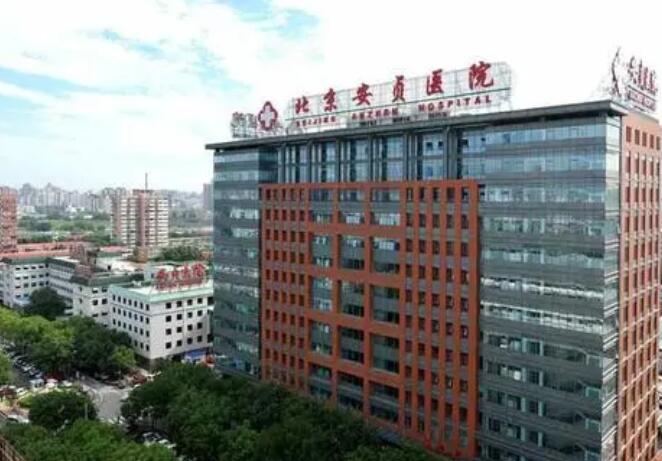 北京安贞医院双眼皮修复哪个好？医院基本介绍及真人双眼皮案例图分享