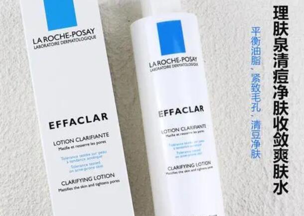 理肤泉.jpg 理肤泉.jpg