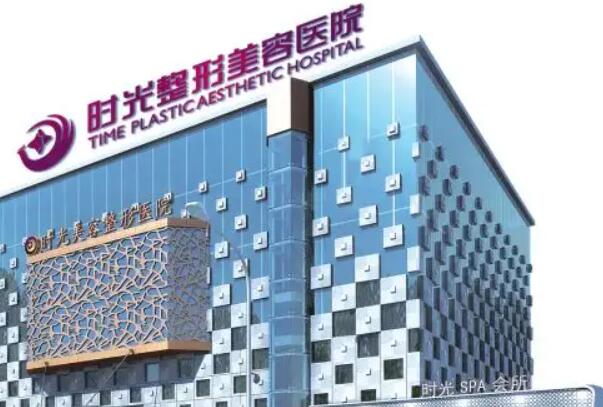 兰州时光相伴整形美容医院01..jpg 兰州时光相伴整形美容医院01..jpg