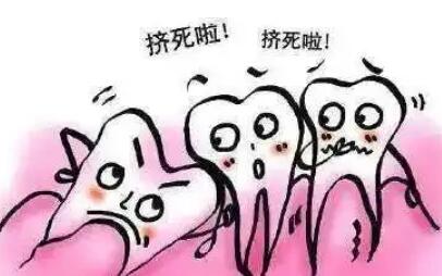 拔智齿动漫04.jpg 拔智齿动漫04.jpg