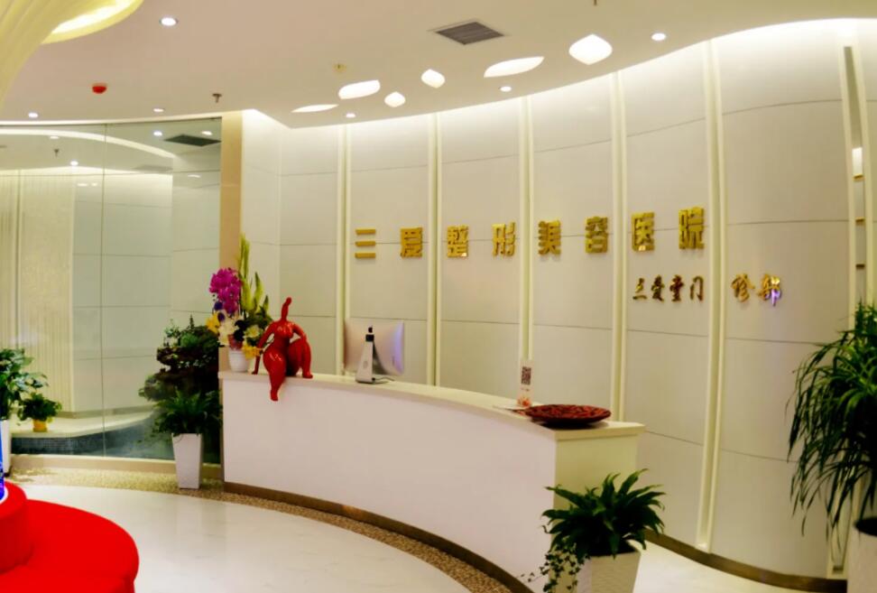 兰州三爱堂医院.jpg 兰州三爱堂医院.jpg