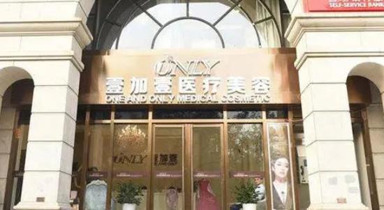 西安壹加壹医疗h.jpg 西安壹加壹医疗h.jpg