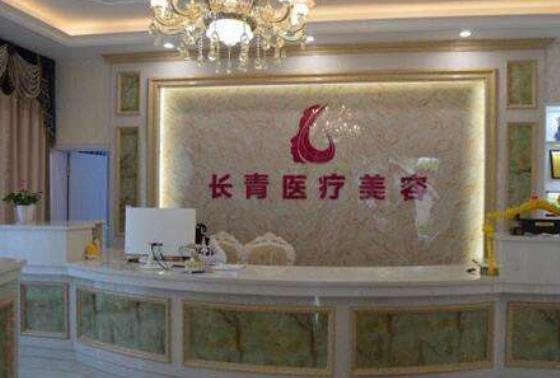 台州黄岩整形医院排行榜|长青医疗、维多利亚医疗、美嘉美医疗等医院技术不错！