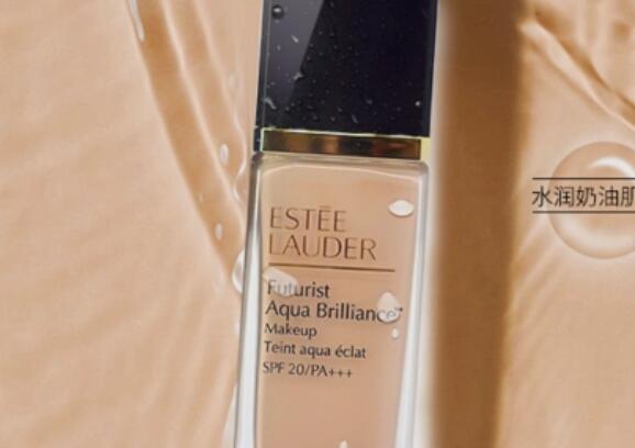 雅诗兰黛粉底液02.jpg 雅诗兰黛粉底液02.jpg