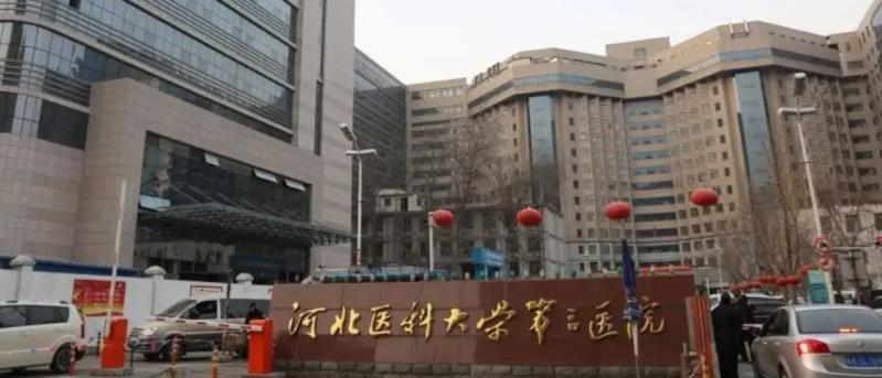 河北医科大学第三医院整形美容科口碑好不好?曹莫、张川、刘娜谁的技术好?