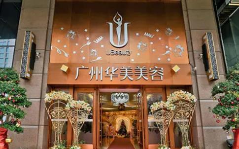 广州整形医院割双眼皮排行榜|华美医疗、美莱医疗、美恩整形医院哪家技术好些?