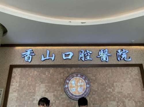 360截图20230530120154900.jpg