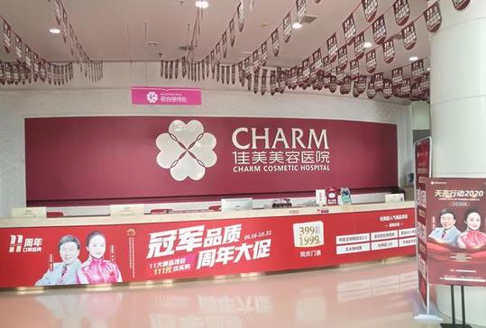 南昌整形医院排名前五口碑实力对比！
