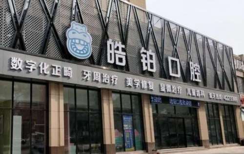 360截图20230602120856384.jpg