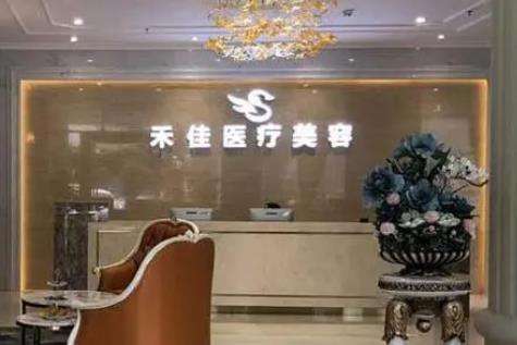 中山禾佳口腔中心怎么样？擅长矫正/根管调节_医生推荐