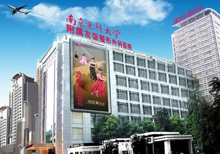 南京医科大学友谊整形外科医院吸脂怎么样？吴国平/林金德测评！